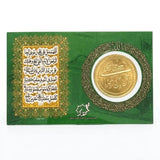 Premium Islamic Imam Zamin Card & Metallic Coin Set | Traditional Islamic Protection Band for Special Occasions