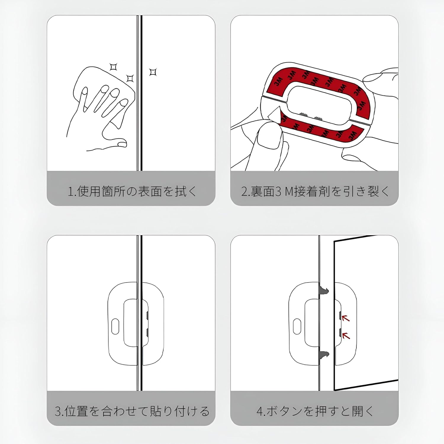 Universal Refrigerator Door Safety Lock – Baby Proof Fridge Lock With Strong Adhesive & Adjustable Strap - Malzio