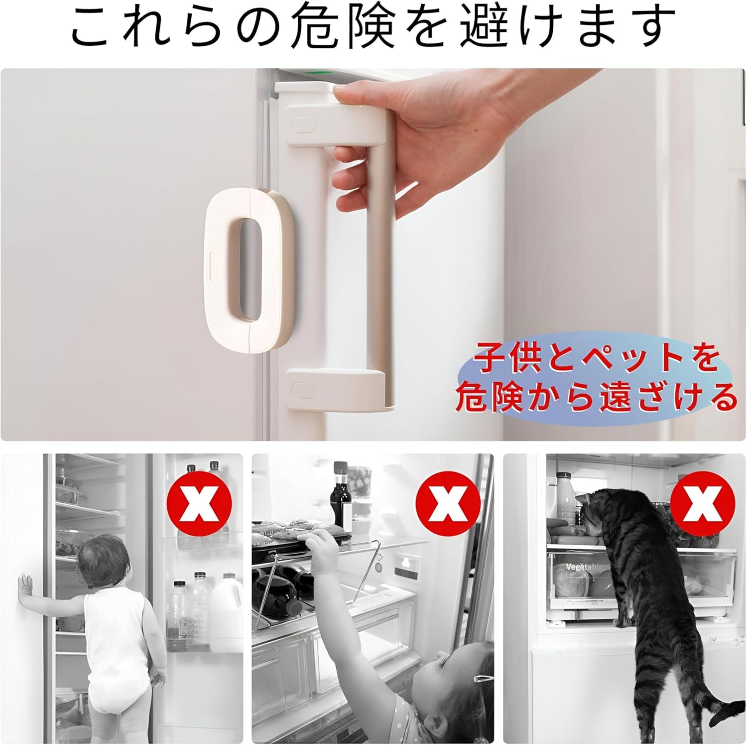 Universal Refrigerator Door Safety Lock – Baby Proof Fridge Lock With Strong Adhesive & Adjustable Strap - Malzio