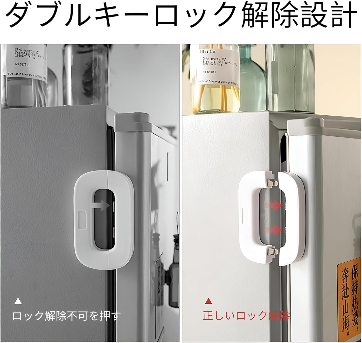 Universal Refrigerator Door Safety Lock – Baby Proof Fridge Lock With Strong Adhesive & Adjustable Strap - Malzio